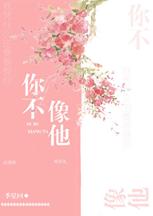春雪消融
